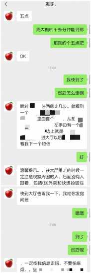 望京腿王！175cm大高个身材无敌只要400